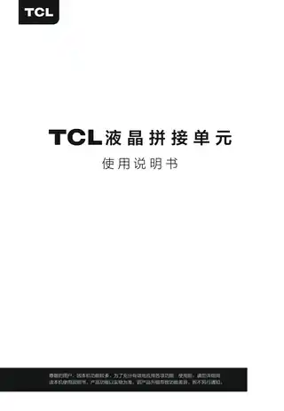 TCL L55M10LBL